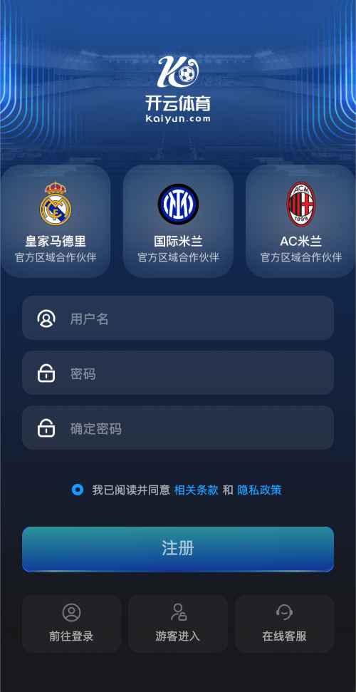 开云体育在线注册开户界面